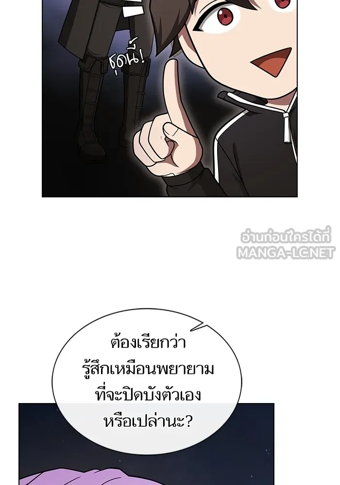 The Tutorial Tower of the Advanced Player ผู้เล่นขั้นเทพแห่งหอคอยฝึกสอน ตอนที่ 221 page 62
