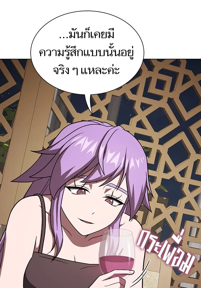 The Tutorial Tower of the Advanced Player ผู้เล่นขั้นเทพแห่งหอคอยฝึกสอน ตอนที่ 221 page 64