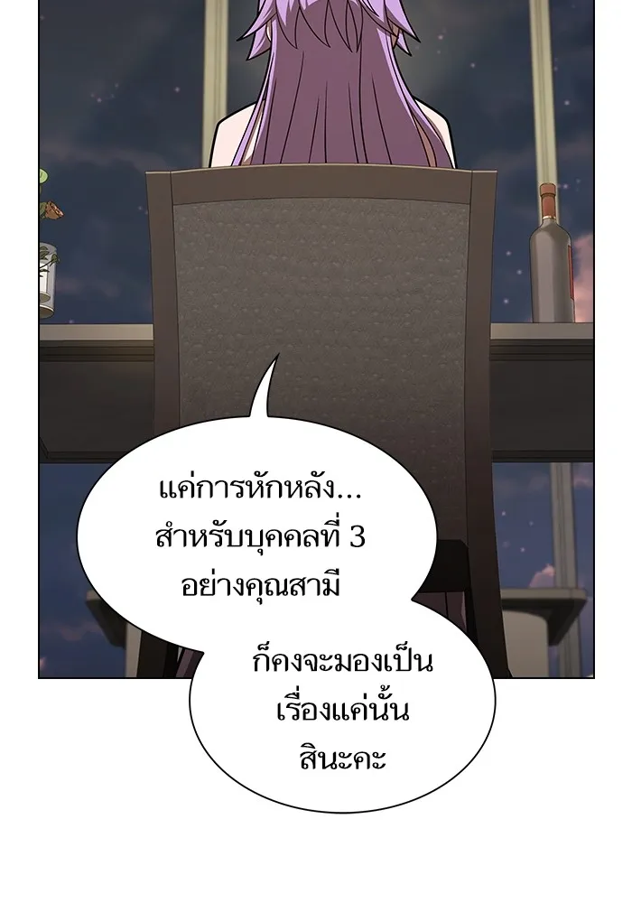 The Tutorial Tower of the Advanced Player ผู้เล่นขั้นเทพแห่งหอคอยฝึกสอน ตอนที่ 221 page 70
