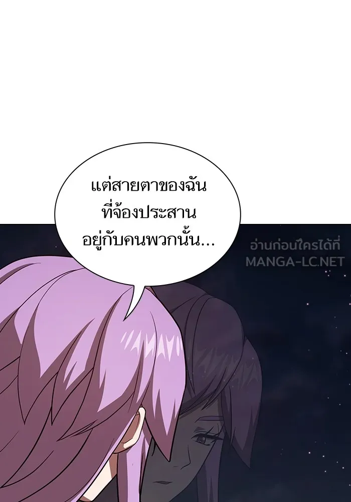 The Tutorial Tower of the Advanced Player ผู้เล่นขั้นเทพแห่งหอคอยฝึกสอน ตอนที่ 221 page 71