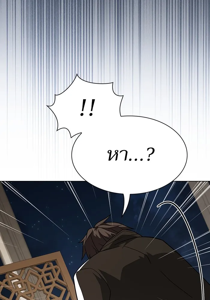 The Tutorial Tower of the Advanced Player ผู้เล่นขั้นเทพแห่งหอคอยฝึกสอน ตอนที่ 221 page 78