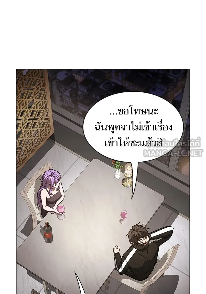 The Tutorial Tower of the Advanced Player ผู้เล่นขั้นเทพแห่งหอคอยฝึกสอน ตอนที่ 221 page 89