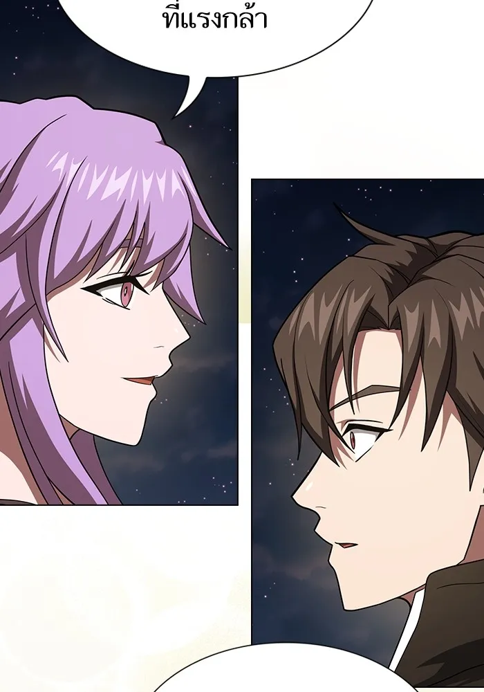 The Tutorial Tower of the Advanced Player ผู้เล่นขั้นเทพแห่งหอคอยฝึกสอน ตอนที่ 221 page 91