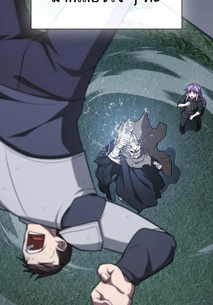 The Tutorial Tower of the Advanced Player ผู้เล่นขั้นเทพแห่งหอคอยฝึกสอน ตอนที่ 221 page 94