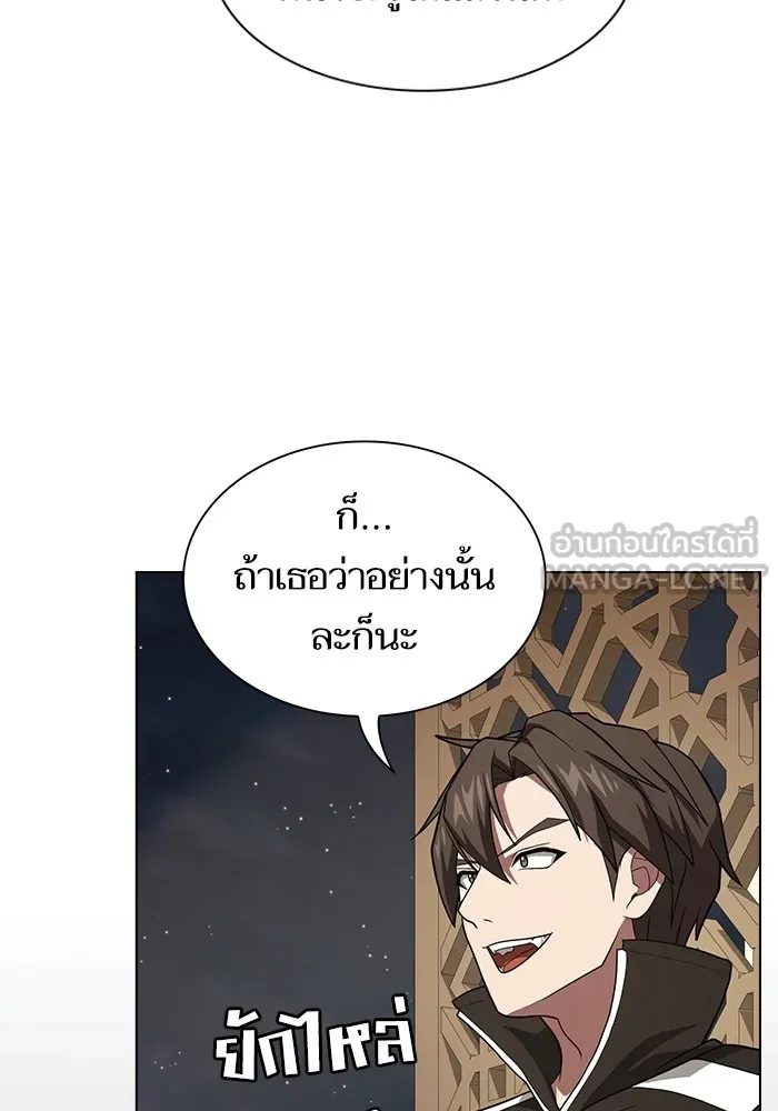 The Tutorial Tower of the Advanced Player ผู้เล่นขั้นเทพแห่งหอคอยฝึกสอน ตอนที่ 221 page 101