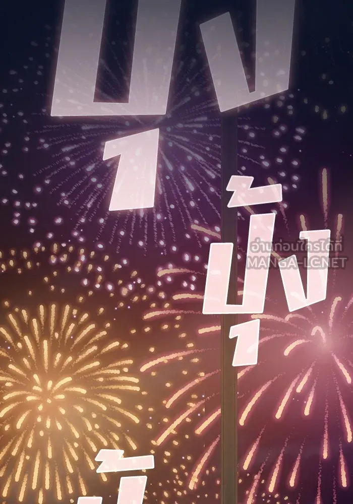 The Tutorial Tower of the Advanced Player ผู้เล่นขั้นเทพแห่งหอคอยฝึกสอน ตอนที่ 221 page 104