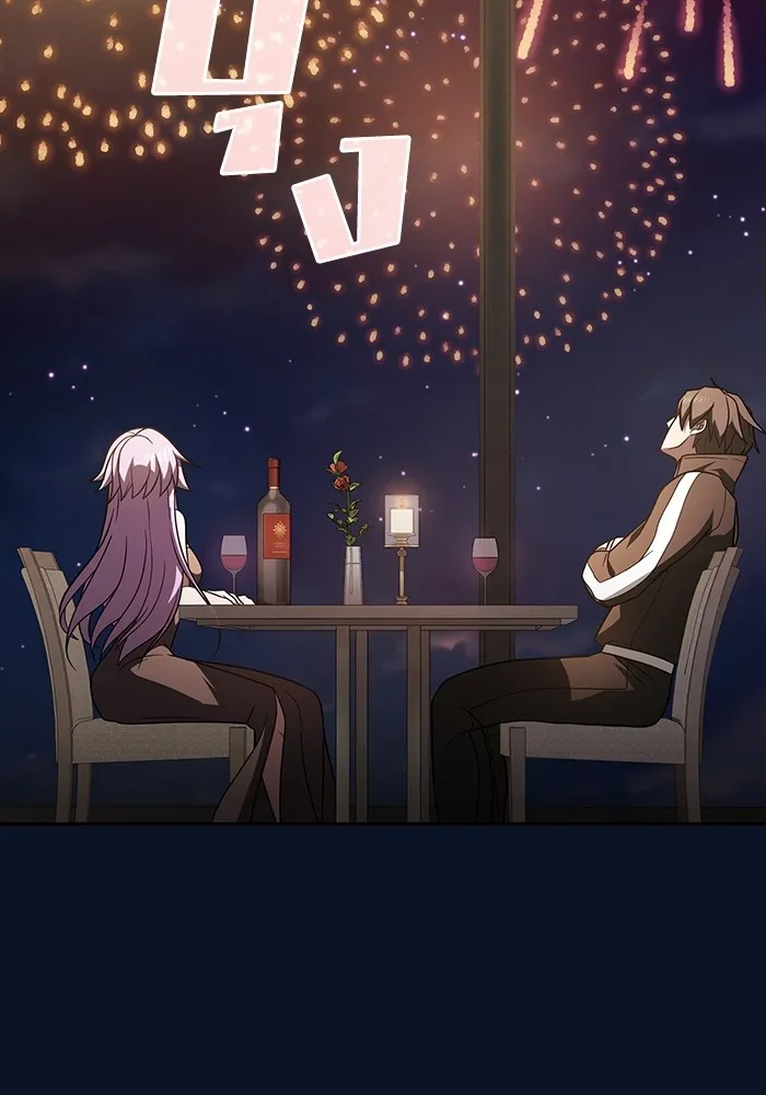 The Tutorial Tower of the Advanced Player ผู้เล่นขั้นเทพแห่งหอคอยฝึกสอน ตอนที่ 221 page 105