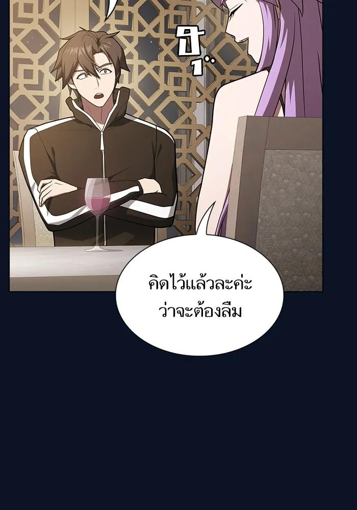 The Tutorial Tower of the Advanced Player ผู้เล่นขั้นเทพแห่งหอคอยฝึกสอน ตอนที่ 221 page 108