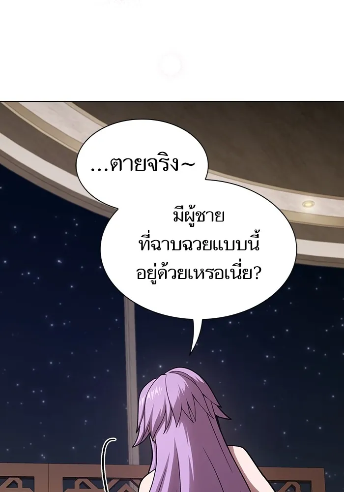 The Tutorial Tower of the Advanced Player ผู้เล่นขั้นเทพแห่งหอคอยฝึกสอน ตอนที่ 221 page 126
