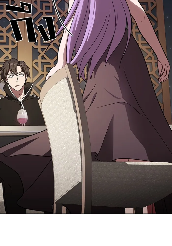 The Tutorial Tower of the Advanced Player ผู้เล่นขั้นเทพแห่งหอคอยฝึกสอน ตอนที่ 221 page 127