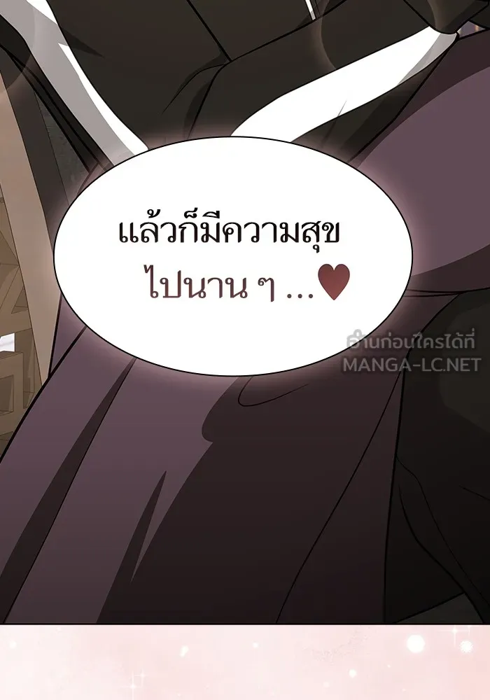 The Tutorial Tower of the Advanced Player ผู้เล่นขั้นเทพแห่งหอคอยฝึกสอน ตอนที่ 221 page 137