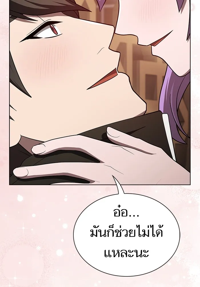The Tutorial Tower of the Advanced Player ผู้เล่นขั้นเทพแห่งหอคอยฝึกสอน ตอนที่ 221 page 139