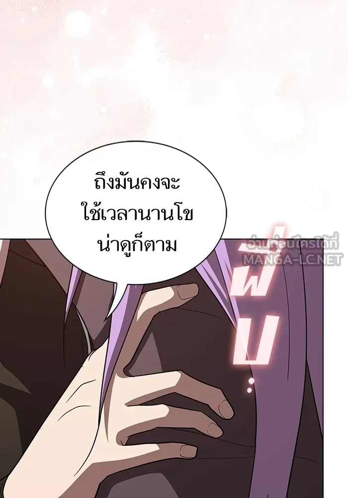 The Tutorial Tower of the Advanced Player ผู้เล่นขั้นเทพแห่งหอคอยฝึกสอน ตอนที่ 221 page 140