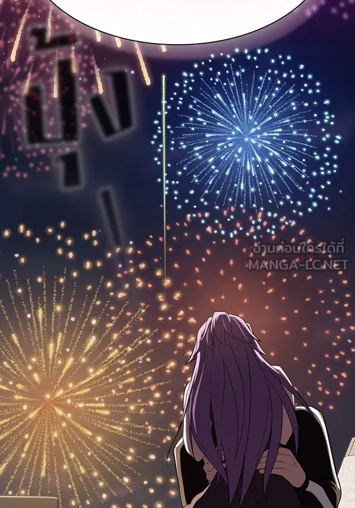 The Tutorial Tower of the Advanced Player ผู้เล่นขั้นเทพแห่งหอคอยฝึกสอน ตอนที่ 221 page 143