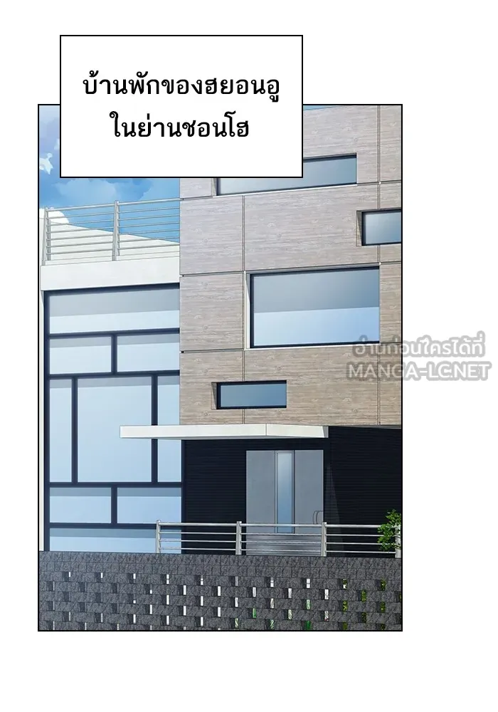 The Tutorial Tower of the Advanced Player ผู้เล่นขั้นเทพแห่งหอคอยฝึกสอน ตอนที่ 222 page 2