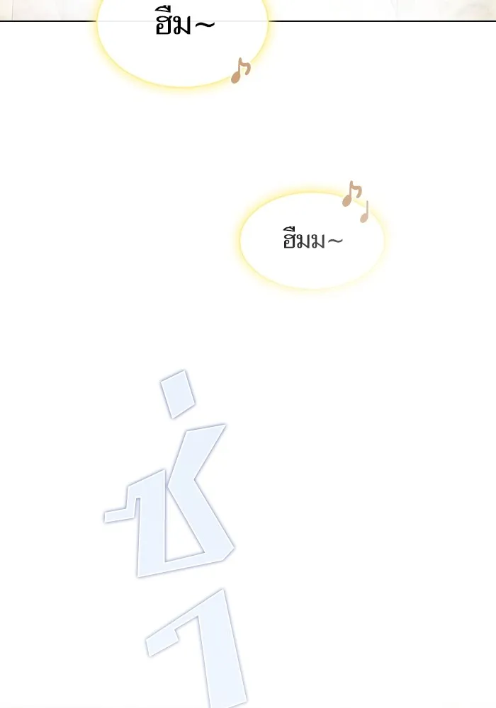 The Tutorial Tower of the Advanced Player ผู้เล่นขั้นเทพแห่งหอคอยฝึกสอน ตอนที่ 222 page 7