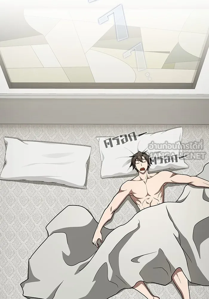 The Tutorial Tower of the Advanced Player ผู้เล่นขั้นเทพแห่งหอคอยฝึกสอน ตอนที่ 222 page 8