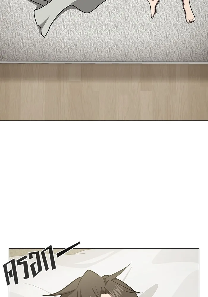 The Tutorial Tower of the Advanced Player ผู้เล่นขั้นเทพแห่งหอคอยฝึกสอน ตอนที่ 222 page 9