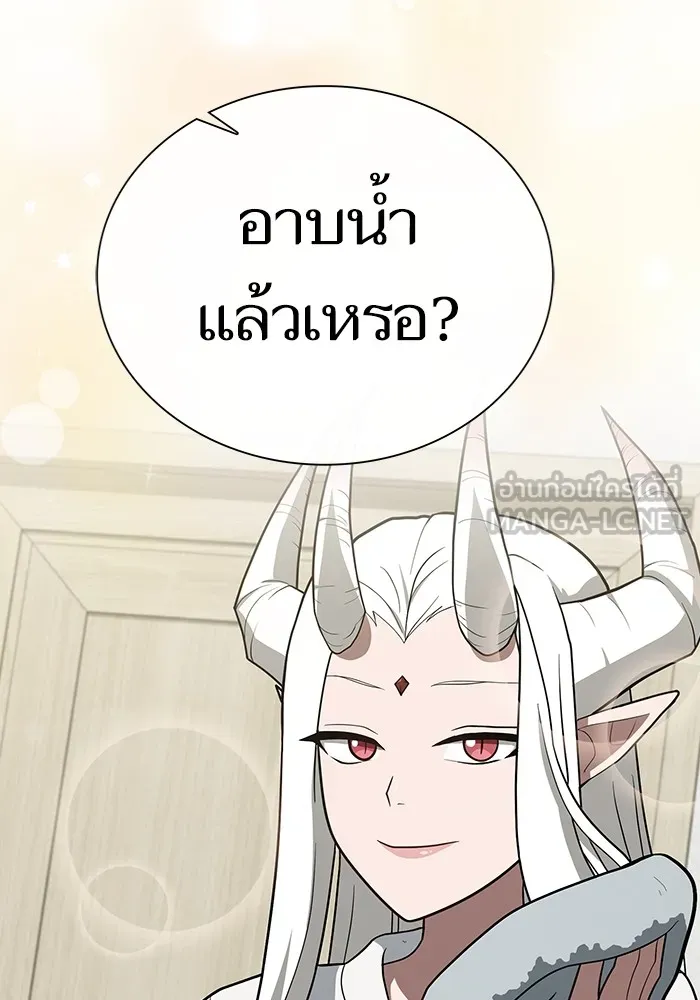 The Tutorial Tower of the Advanced Player ผู้เล่นขั้นเทพแห่งหอคอยฝึกสอน ตอนที่ 222 page 17