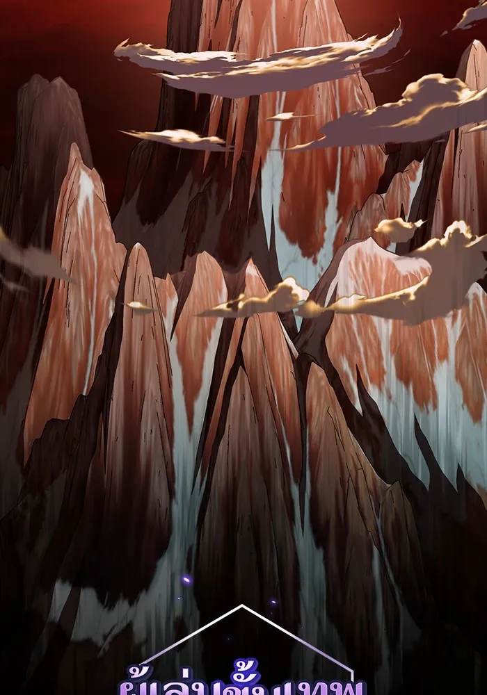 The Tutorial Tower of the Advanced Player ผู้เล่นขั้นเทพแห่งหอคอยฝึกสอน ตอนที่ 222 page 31