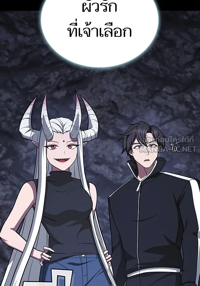 The Tutorial Tower of the Advanced Player ผู้เล่นขั้นเทพแห่งหอคอยฝึกสอน ตอนที่ 222 page 44