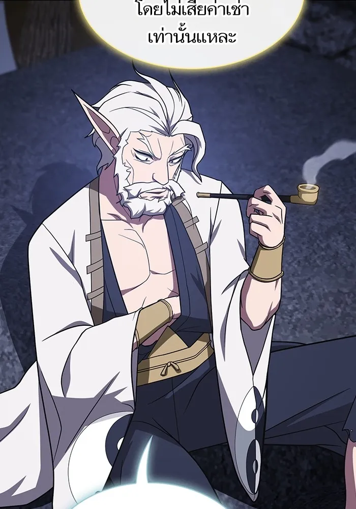 The Tutorial Tower of the Advanced Player ผู้เล่นขั้นเทพแห่งหอคอยฝึกสอน ตอนที่ 222 page 54