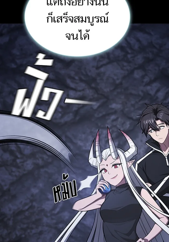 The Tutorial Tower of the Advanced Player ผู้เล่นขั้นเทพแห่งหอคอยฝึกสอน ตอนที่ 222 page 57