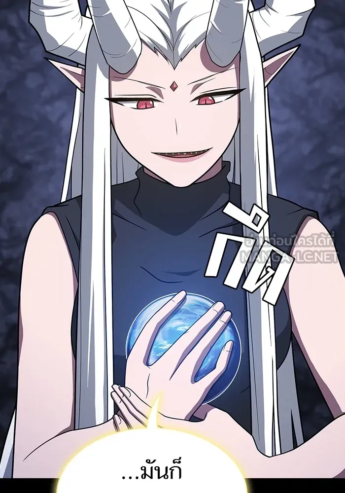 The Tutorial Tower of the Advanced Player ผู้เล่นขั้นเทพแห่งหอคอยฝึกสอน ตอนที่ 222 page 65