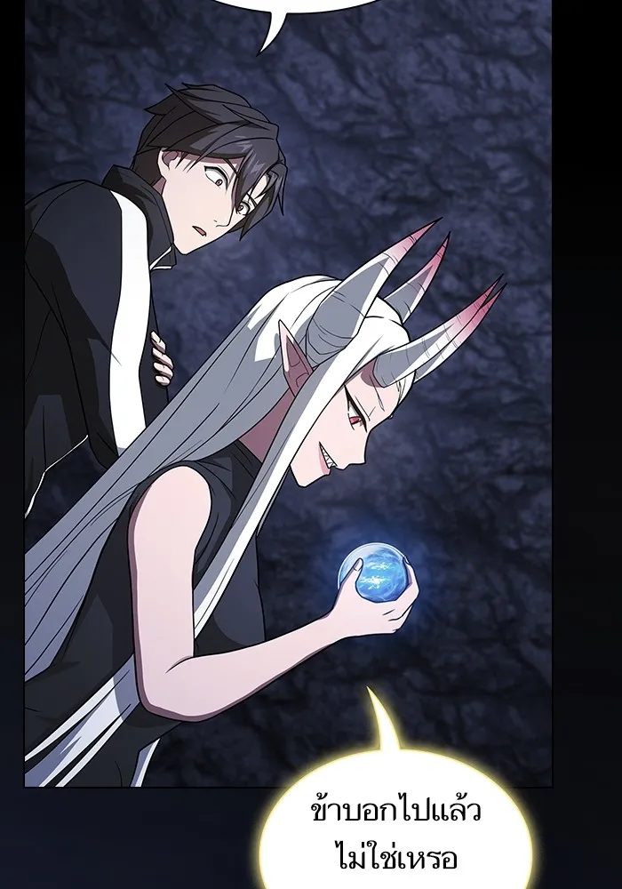 The Tutorial Tower of the Advanced Player ผู้เล่นขั้นเทพแห่งหอคอยฝึกสอน ตอนที่ 222 page 67