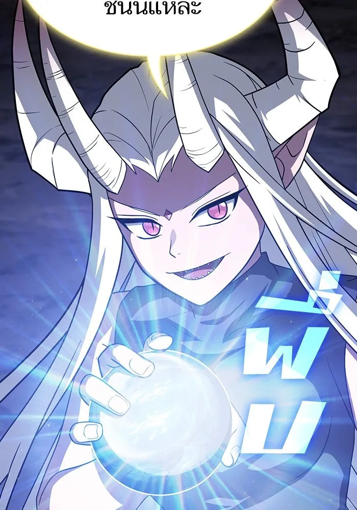 The Tutorial Tower of the Advanced Player ผู้เล่นขั้นเทพแห่งหอคอยฝึกสอน ตอนที่ 222 page 69