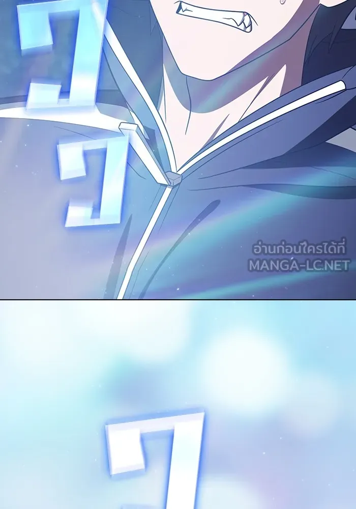 The Tutorial Tower of the Advanced Player ผู้เล่นขั้นเทพแห่งหอคอยฝึกสอน ตอนที่ 222 page 71