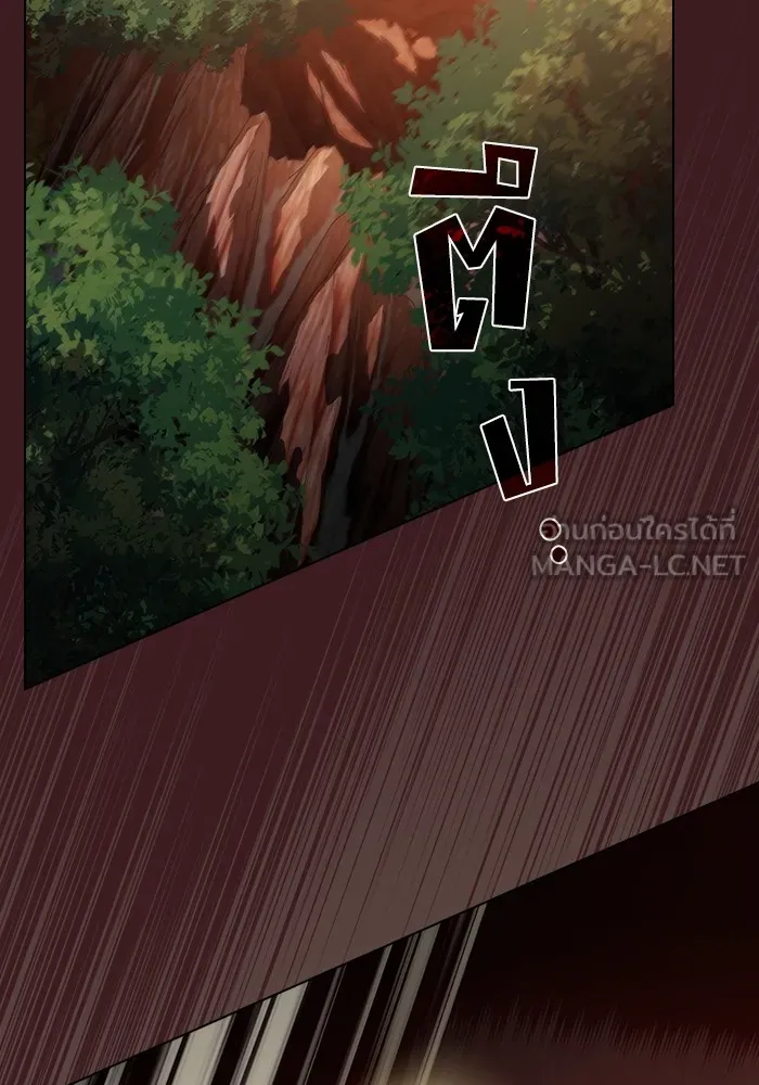The Tutorial Tower of the Advanced Player ผู้เล่นขั้นเทพแห่งหอคอยฝึกสอน ตอนที่ 222 page 77