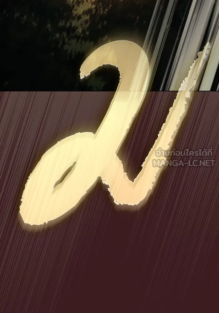 The Tutorial Tower of the Advanced Player ผู้เล่นขั้นเทพแห่งหอคอยฝึกสอน ตอนที่ 222 page 80