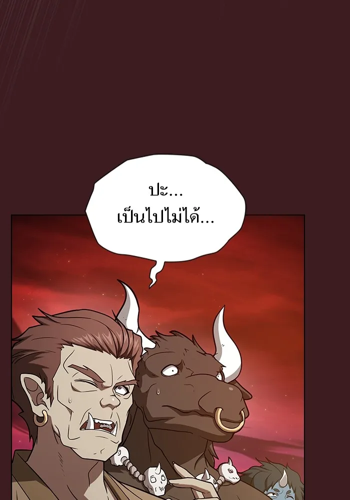 The Tutorial Tower of the Advanced Player ผู้เล่นขั้นเทพแห่งหอคอยฝึกสอน ตอนที่ 222 page 81
