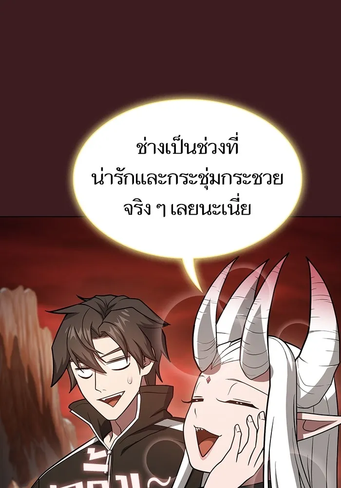 The Tutorial Tower of the Advanced Player ผู้เล่นขั้นเทพแห่งหอคอยฝึกสอน ตอนที่ 222 page 99
