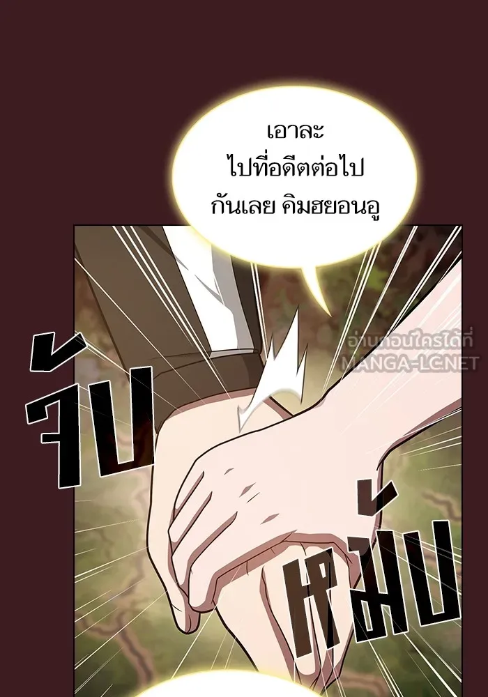 The Tutorial Tower of the Advanced Player ผู้เล่นขั้นเทพแห่งหอคอยฝึกสอน ตอนที่ 222 page 101