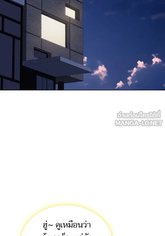 The Tutorial Tower of the Advanced Player ผู้เล่นขั้นเทพแห่งหอคอยฝึกสอน ตอนที่ 222 page 116