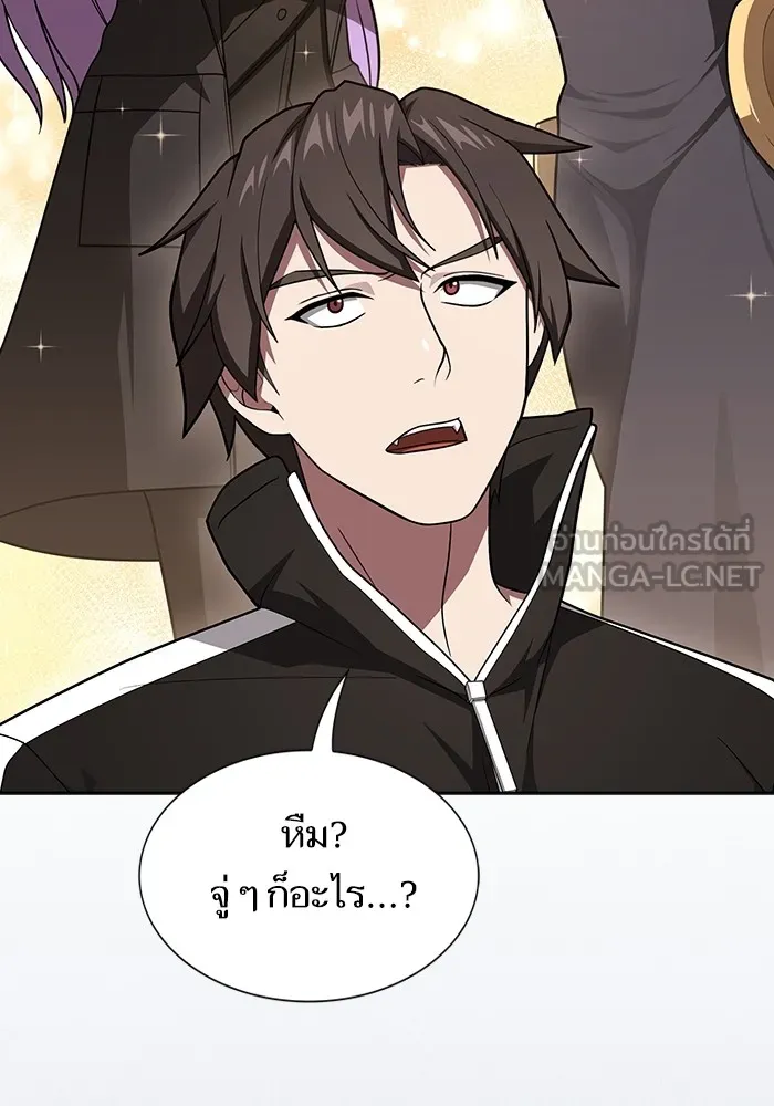 The Tutorial Tower of the Advanced Player ผู้เล่นขั้นเทพแห่งหอคอยฝึกสอน ตอนที่ 222 page 125