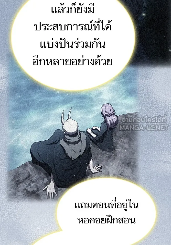 The Tutorial Tower of the Advanced Player ผู้เล่นขั้นเทพแห่งหอคอยฝึกสอน ตอนที่ 222 page 128