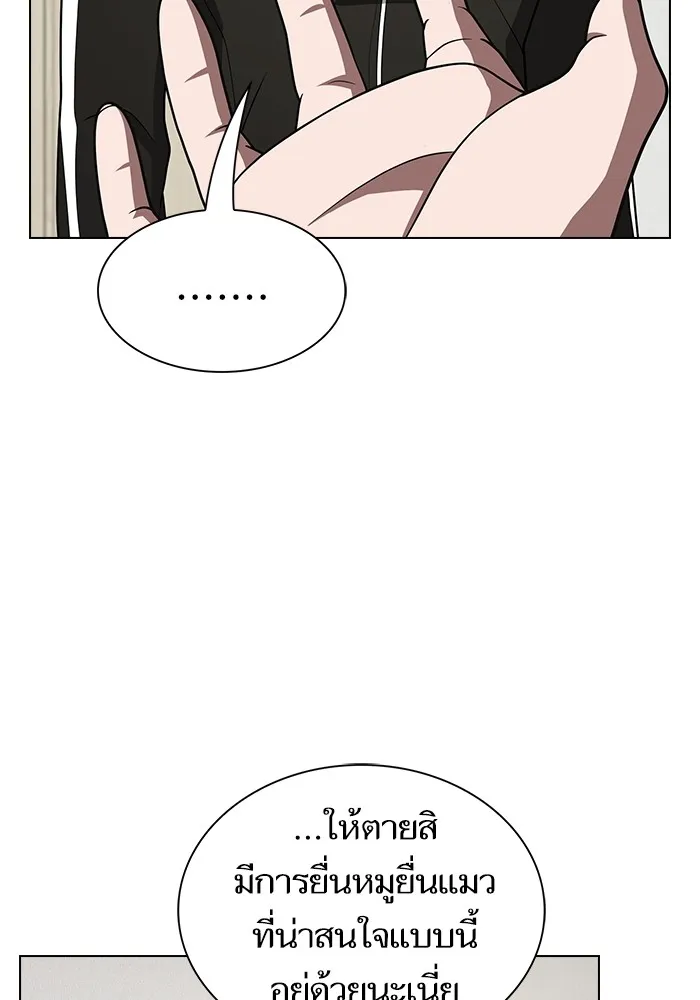 The Tutorial Tower of the Advanced Player ผู้เล่นขั้นเทพแห่งหอคอยฝึกสอน ตอนที่ 222 page 141