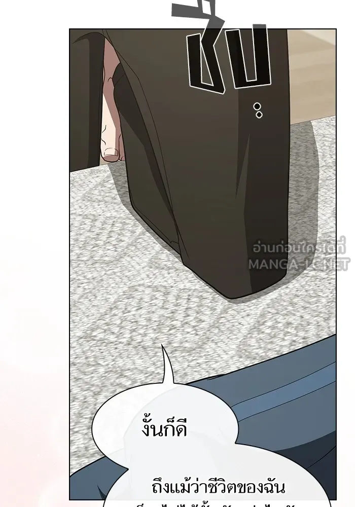 The Tutorial Tower of the Advanced Player ผู้เล่นขั้นเทพแห่งหอคอยฝึกสอน ตอนที่ 222 page 143