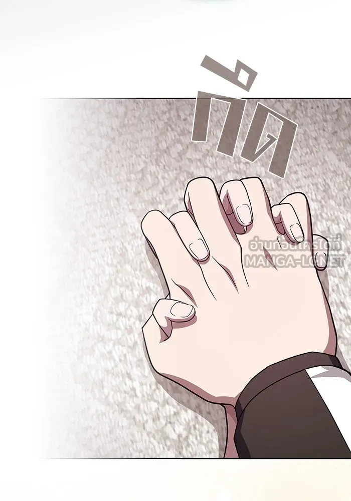 The Tutorial Tower of the Advanced Player ผู้เล่นขั้นเทพแห่งหอคอยฝึกสอน ตอนที่ 222 page 158