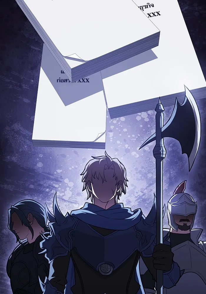 The Tutorial Tower of the Advanced Player ผู้เล่นขั้นเทพแห่งหอคอยฝึกสอน ตอนที่ 223 page 7