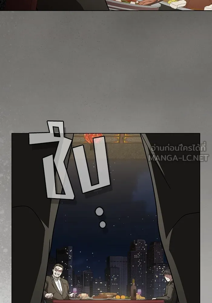 The Tutorial Tower of the Advanced Player ผู้เล่นขั้นเทพแห่งหอคอยฝึกสอน ตอนที่ 223 page 47