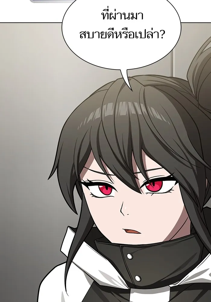 The Tutorial Tower of the Advanced Player ผู้เล่นขั้นเทพแห่งหอคอยฝึกสอน ตอนที่ 223 page 51