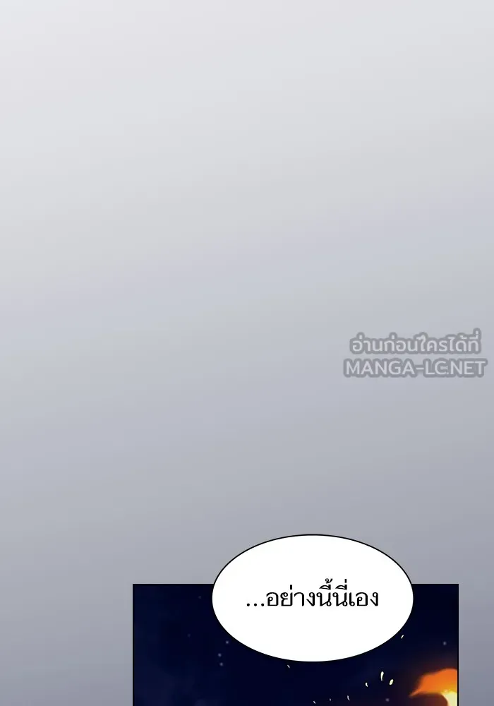 The Tutorial Tower of the Advanced Player ผู้เล่นขั้นเทพแห่งหอคอยฝึกสอน ตอนที่ 223 page 53