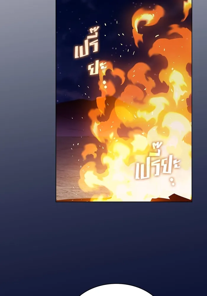 The Tutorial Tower of the Advanced Player ผู้เล่นขั้นเทพแห่งหอคอยฝึกสอน ตอนที่ 223 page 54