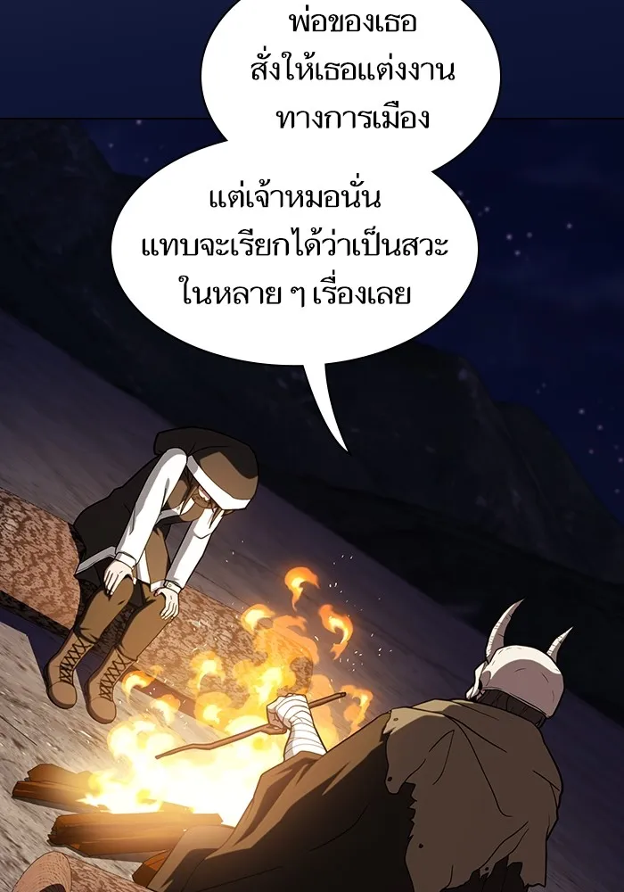 The Tutorial Tower of the Advanced Player ผู้เล่นขั้นเทพแห่งหอคอยฝึกสอน ตอนที่ 223 page 55