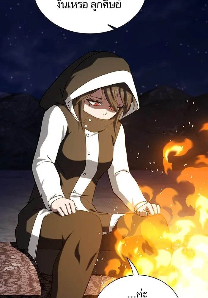 The Tutorial Tower of the Advanced Player ผู้เล่นขั้นเทพแห่งหอคอยฝึกสอน ตอนที่ 223 page 57