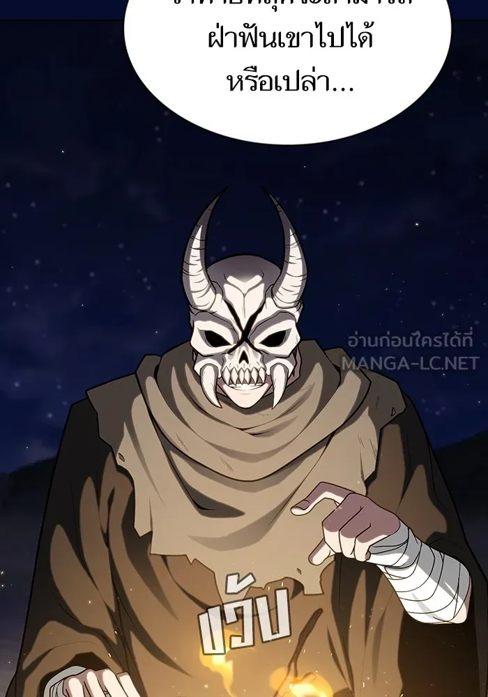 The Tutorial Tower of the Advanced Player ผู้เล่นขั้นเทพแห่งหอคอยฝึกสอน ตอนที่ 223 page 65